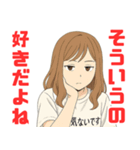 やる気のないお姉さん（個別スタンプ：29）