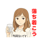 やる気のないお姉さん（個別スタンプ：30）