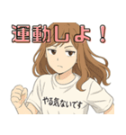 やる気のないお姉さん（個別スタンプ：31）