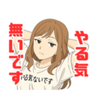 やる気のないお姉さん（個別スタンプ：32）