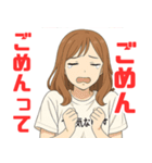 やる気のないお姉さん（個別スタンプ：34）
