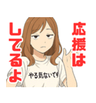やる気のないお姉さん（個別スタンプ：35）