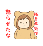 やる気のないお姉さん（個別スタンプ：38）