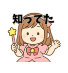 やる気のないお姉さん（個別スタンプ：39）