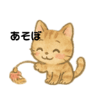 白猫、茶猫、縞猫（個別スタンプ：1）