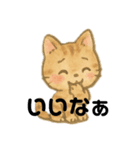 白猫、茶猫、縞猫（個別スタンプ：5）