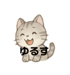 白猫、茶猫、縞猫（個別スタンプ：10）