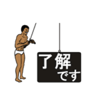 ジムおじさん☆完全体（ビジネス版）（個別スタンプ：2）