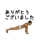 ジムおじさん☆完全体（ビジネス版）（個別スタンプ：4）