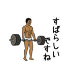 ジムおじさん☆完全体（ビジネス版）（個別スタンプ：15）
