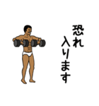 ジムおじさん☆完全体（ビジネス版）（個別スタンプ：18）