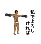 ジムおじさん☆完全体（ビジネス版）（個別スタンプ：19）
