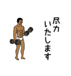 ジムおじさん☆完全体（ビジネス版）（個別スタンプ：20）