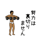 ジムおじさん☆完全体（ビジネス版）（個別スタンプ：23）