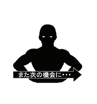 ジムおじさん☆完全体（ビジネス版）（個別スタンプ：24）