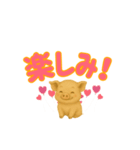 子ブタのぷーすけデカモジ（個別スタンプ：2）