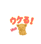 子ブタのぷーすけデカモジ（個別スタンプ：3）