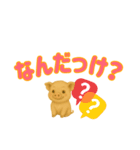 子ブタのぷーすけデカモジ（個別スタンプ：4）