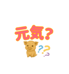 子ブタのぷーすけデカモジ（個別スタンプ：5）