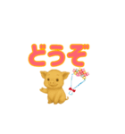 子ブタのぷーすけデカモジ（個別スタンプ：7）