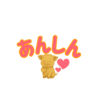 子ブタのぷーすけデカモジ（個別スタンプ：8）