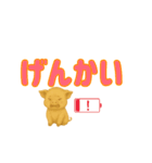 子ブタのぷーすけデカモジ（個別スタンプ：10）