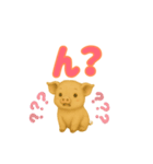 子ブタのぷーすけデカモジ（個別スタンプ：12）