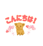 子ブタのぷーすけデカモジ（個別スタンプ：13）