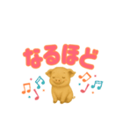 子ブタのぷーすけデカモジ（個別スタンプ：14）