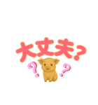 子ブタのぷーすけデカモジ（個別スタンプ：15）