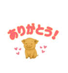 子ブタのぷーすけデカモジ（個別スタンプ：17）