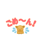 子ブタのぷーすけデカモジ（個別スタンプ：23）