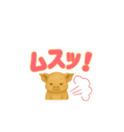 子ブタのぷーすけデカモジ（個別スタンプ：24）