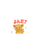 子ブタのぷーすけデカモジ（個別スタンプ：25）