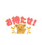 子ブタのぷーすけデカモジ（個別スタンプ：26）