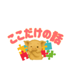 子ブタのぷーすけデカモジ（個別スタンプ：27）