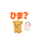 子ブタのぷーすけデカモジ（個別スタンプ：31）