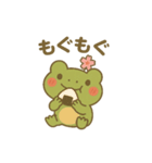 ケロッとびより④（個別スタンプ：1）