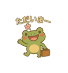 ケロッとびより④（個別スタンプ：2）