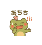 ケロッとびより④（個別スタンプ：4）