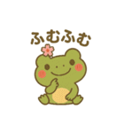 ケロッとびより④（個別スタンプ：6）