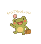 ケロッとびより④（個別スタンプ：7）