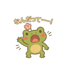 ケロッとびより④（個別スタンプ：8）