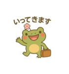 ケロッとびより④（個別スタンプ：9）