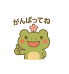 ケロッとびより④（個別スタンプ：10）