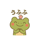 ケロッとびより④（個別スタンプ：14）