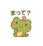 ケロッとびより④（個別スタンプ：15）