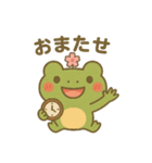 ケロッとびより④（個別スタンプ：16）