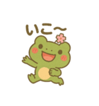 ケロッとびより④（個別スタンプ：18）