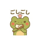 ケロッとびより④（個別スタンプ：21）